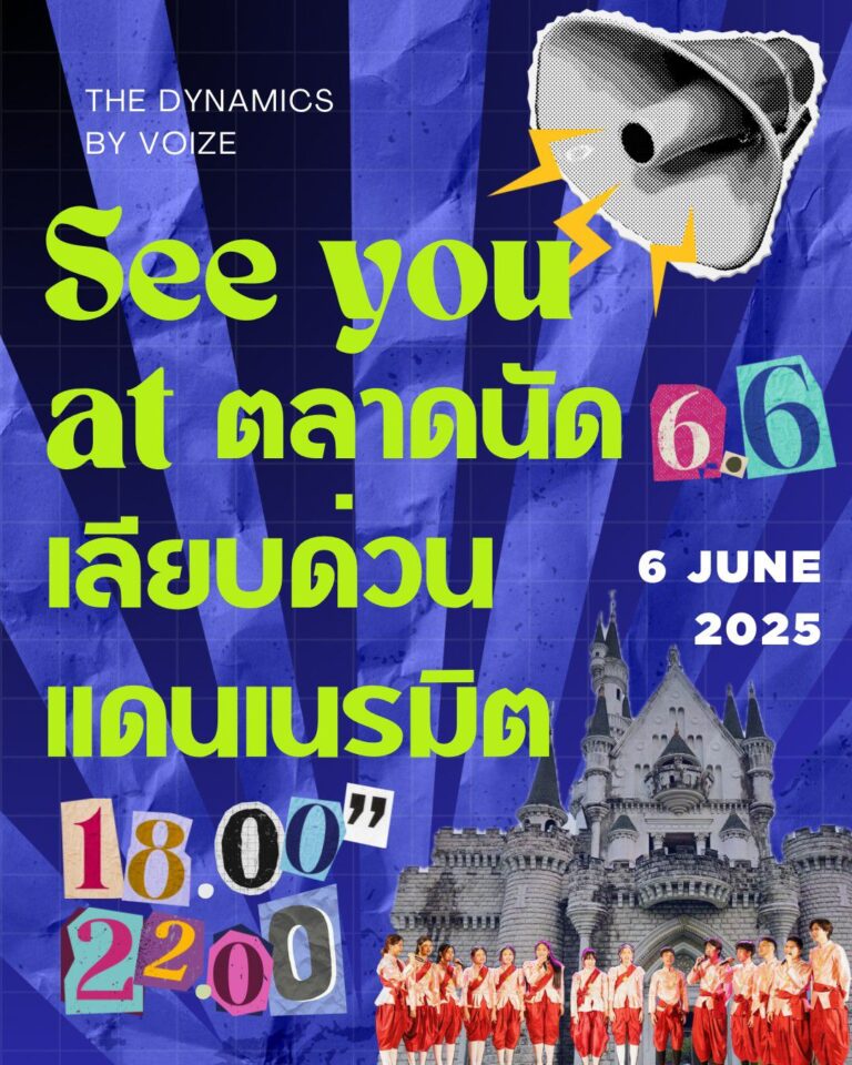 504090950_1277856957676190_4524853951077903098_n